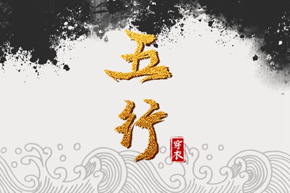择吉老黄历皇历_老皇历查询_择吉皇历