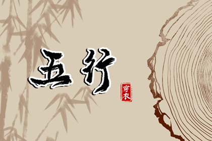今日农历黄道吉日查询 万年历黄道吉日 2025年老黄历黄道吉日