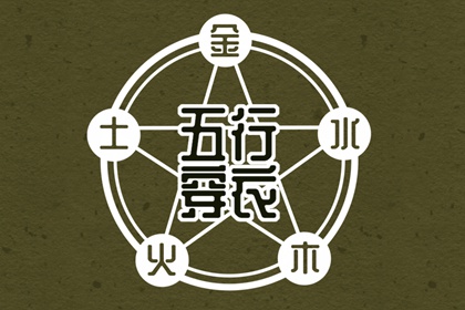 神巴巴黄历网,中国黄历,黄历择吉