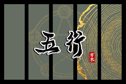 择吉黄历 黄历择吉 择吉日大全
