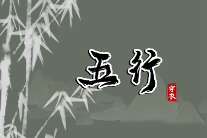 老黄历2025年查询 老黄历黄道吉日 今日黄历...