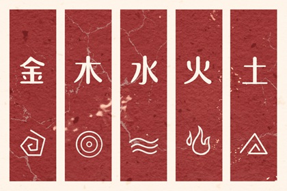择吉黄历 黄历择吉 择吉老皇历