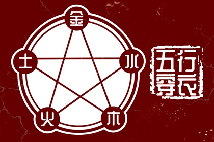 择吉老黄历皇历|择吉老皇历|择吉皇历