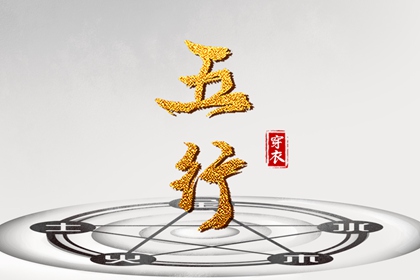 择吉老黄历 择吉黄历每日宜忌 择吉皇历